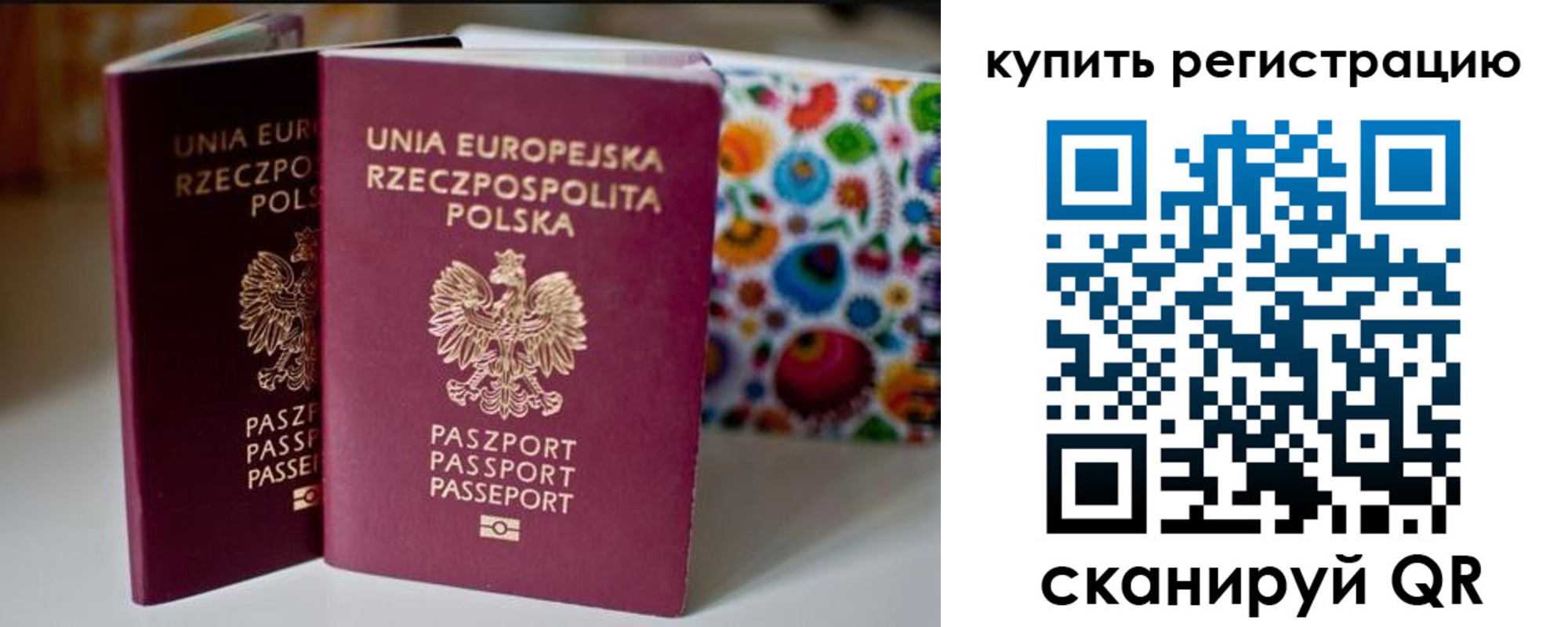 прописка для военкомата в Михайлове